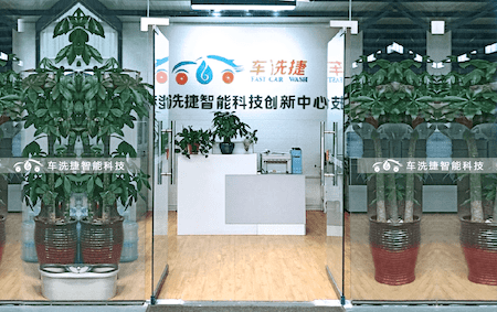 關于我們